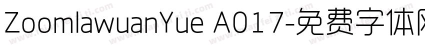 ZoomlawuanYue A017字体转换